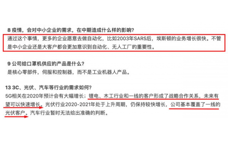 疫情過后，工業(yè)機(jī)器人行業(yè)將迎來爆發(fā)式增長(zhǎng)！